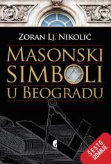 Masonski simboli u Beogradu